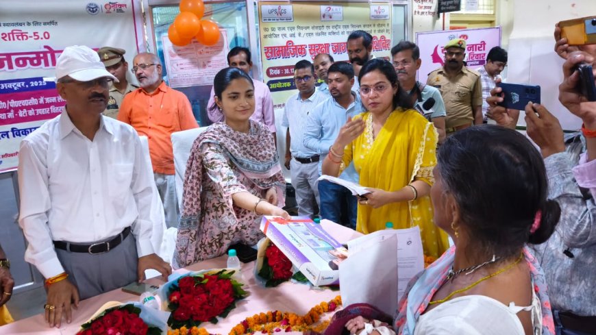 मिशन शक्ति 5.0  के अंतर्गत कन्या जन्मोत्सव का आयोजन जिला अस्पताल सोनपुर में संपन्न