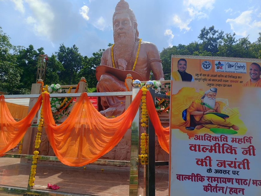आदि कवि महर्षि वाल्मीकि जयंती में महर्षि वाल्मीकि आश्रम, लालपुर (चित्रकूट) में भव्य कार्यक्रम का आयोजन किया गया।