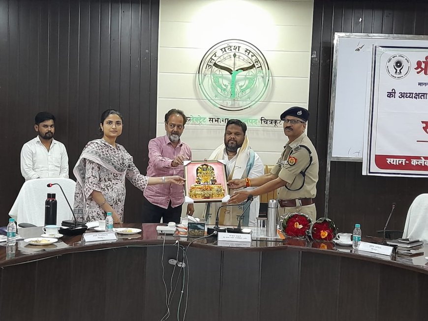 सदस्य राष्ट्रीय मानवाधिकार आयोग नई दिल्ली  प्रियंक कानूनगो  की अध्यक्षता में मानवाधिकार एवं समावेशी विकास की समीक्षा बैठक कलेक्ट्रेट सभागार में संपन्न हुई।
