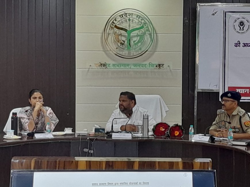 सदस्य राष्ट्रीय मानवाधिकार आयोग नई दिल्ली  प्रियंक कानूनगो  की अध्यक्षता में मानवाधिकार एवं समावेशी विकास की समीक्षा बैठक कलेक्ट्रेट सभागार में संपन्न हुई।