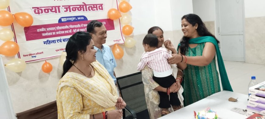 मिशन शक्ति 5.0 के अन्तर्गत जिलाधिकारी के निर्देशानुसार आज एम सी एच बिंग खोह में केक काटकर कन्या जन्मोत्सव मनाया गया