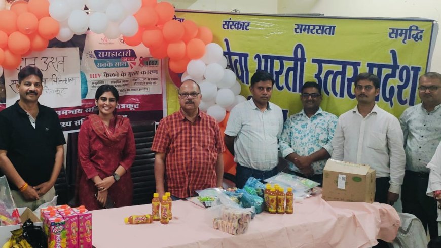 जिला चिकित्सालय सोनेपुर में दान उत्सव कार्यक्रम का आयोजन किया गया।