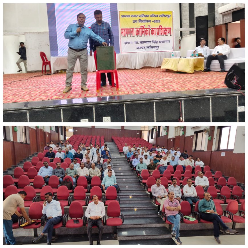 अनुपस्थित 03 मतगणना कार्मिक 11 अक्टूबर को अनिवार्य रुप से लें प्रशिक्षण अन्यथा कार्यवाही के लिए तैयार रहें: सीडीओ/प्रभारी अधिकारी कार्मिक