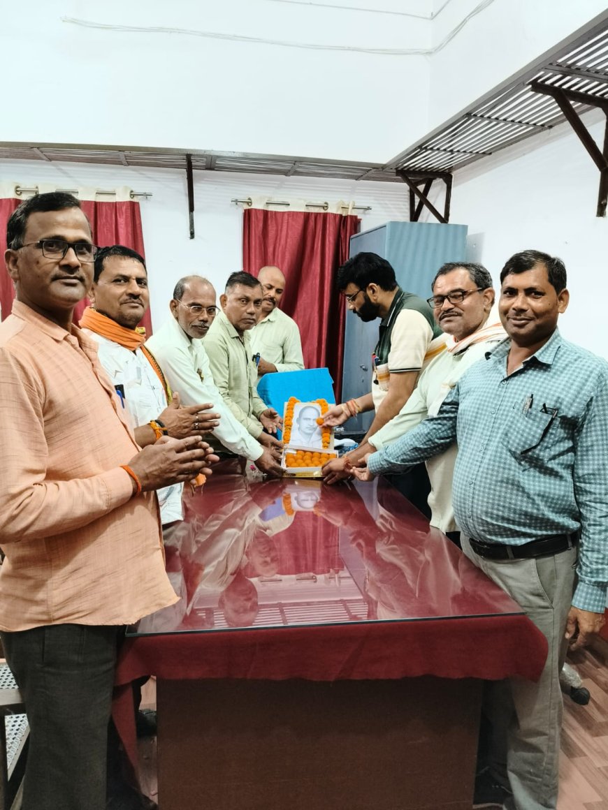 शिक्षणेत्तर कर्मचारियों ने मनाया स्थापना दिवस