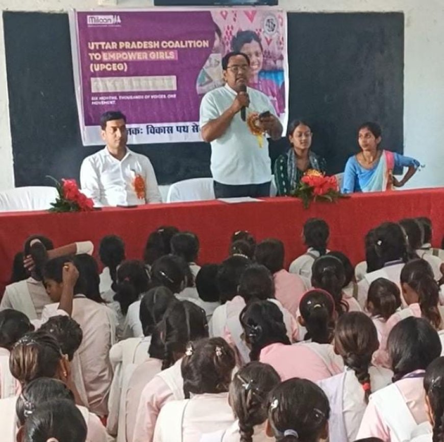 सशक्त नारी, सशक्त समाज” अभियान के तहत अंतरराष्ट्रीय बालिका दिवस मनाया विकास पथ सेवा संस्थान