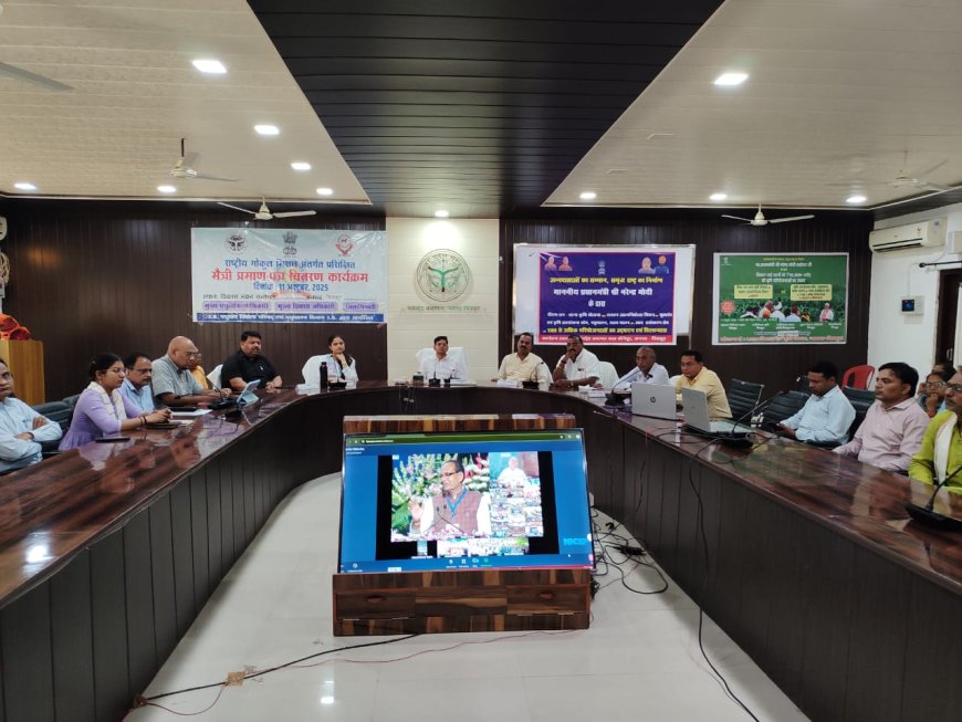 अन्न दाताओ का सम्मान, समृद्ध राष्ट्र का निर्माण व उद्घाटन एवं शिलान्यास  प्रधानमंत्री जी ने रिमोट का बटन दबाकर शुभारंभ किया।