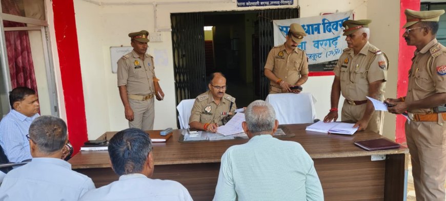 पुलिस अधीक्षक चित्रकूट की अध्यक्षता में थाना बरगढ़ में समाधान दिवस का आयोजन किया गया
