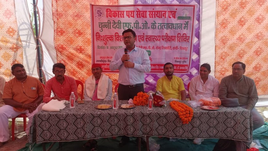 सिलखोरी में हुआ निशुल्क विशाल नेत्र एवं स्वास्थ्य परीक्षण शिविर