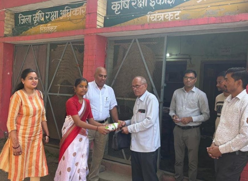 छात्रा बनी एक दिन के लिए जिला कृषि अधिकारी चित्रकूट
