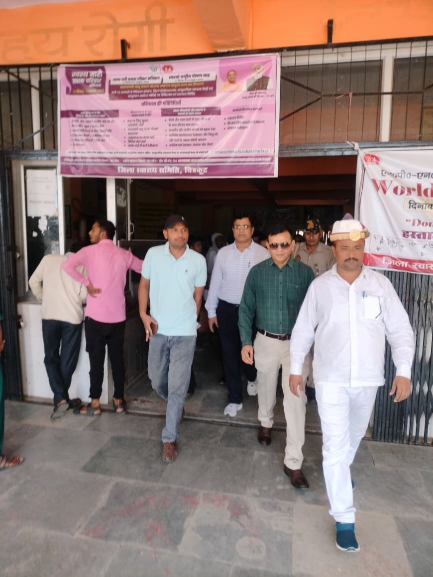 मंडला आयुक्त ने कर्वी विकासखण्ड में किया औचक निरीक्षण, स्वास्थ्य, शिक्षा व खाद वितरण व्यवस्था को दुरुस्त रखने के दिए निर्देश