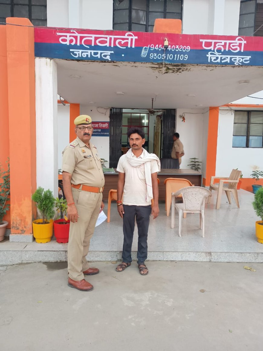 थाना पहाड़ी पुलिस टीम ने 01 वारंटी अभियुक्त को किया गिरफ्तार