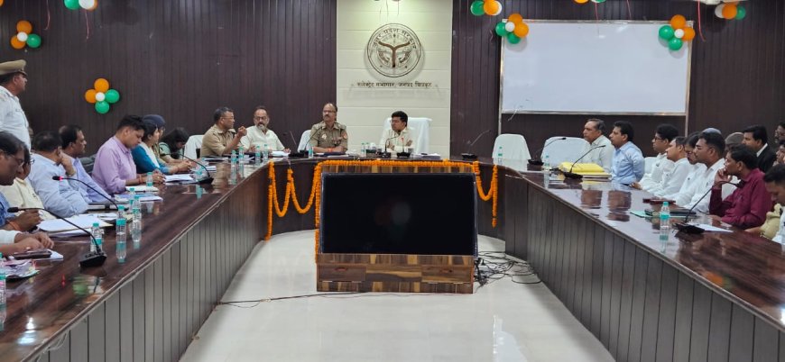 जिलाधिकारी की अध्यक्षता में व पुलिस अधीक्षक की उपस्थिति में कानून व्यवस्था, अभियोजन एवं महिला अपराधों की विशेष समीक्षा बैठक कलेक्ट्रेट सभागार में संपन्न हुई।