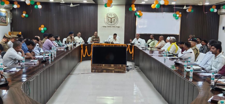 जिलाधिकारी  की अध्यक्षता व पुलिस अधीक्षक, की उपस्थिति में दीपावली अमावस्या मेला की तैयारी के संबंध में बैठक कलेक्ट्रेट सभागार में संपन्न हुई।