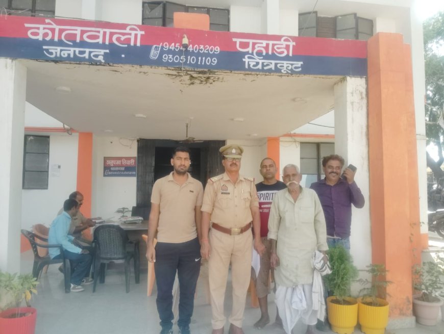 ऑपरेशन मुस्कान के क्रम में थाना पहाड़ी पुलिस ने अपनों से बिछड़े बुजुर्ग व्यक्ति को परिजनों को सकुशल किया सुपुर्द।