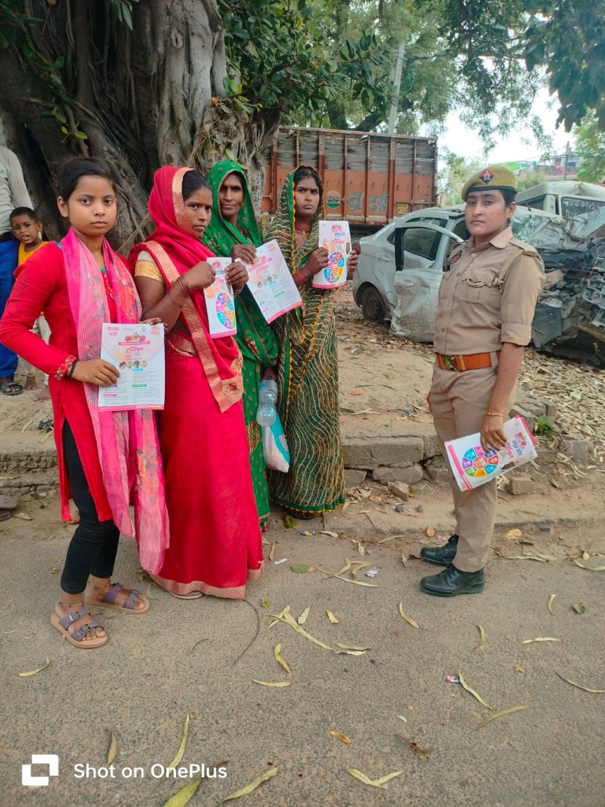 मिशन शक्ति फेज-5.0: महिलाओं की सुरक्षा व स्वावलंबन की नई पहल — जनपद चित्रकूट में महिला सुरक्षा, सम्मान, स्वालंबन, को समर्पित “मिशन शक्ति अभियान-5.0’