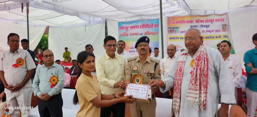 खेलकूद से बच्चों में अनुशासन व राष्ट्रप्रेम की भावना जागृत होती है: एसपी