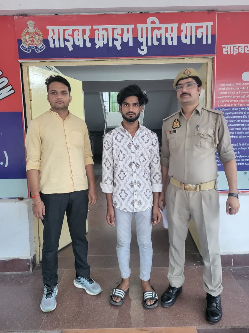 पुलिस टीम द्वारा चोरी के मोबाइलों को सस्ते दामों पर बेचने वाले अभियुक्त को किया गया गिरफ्तार