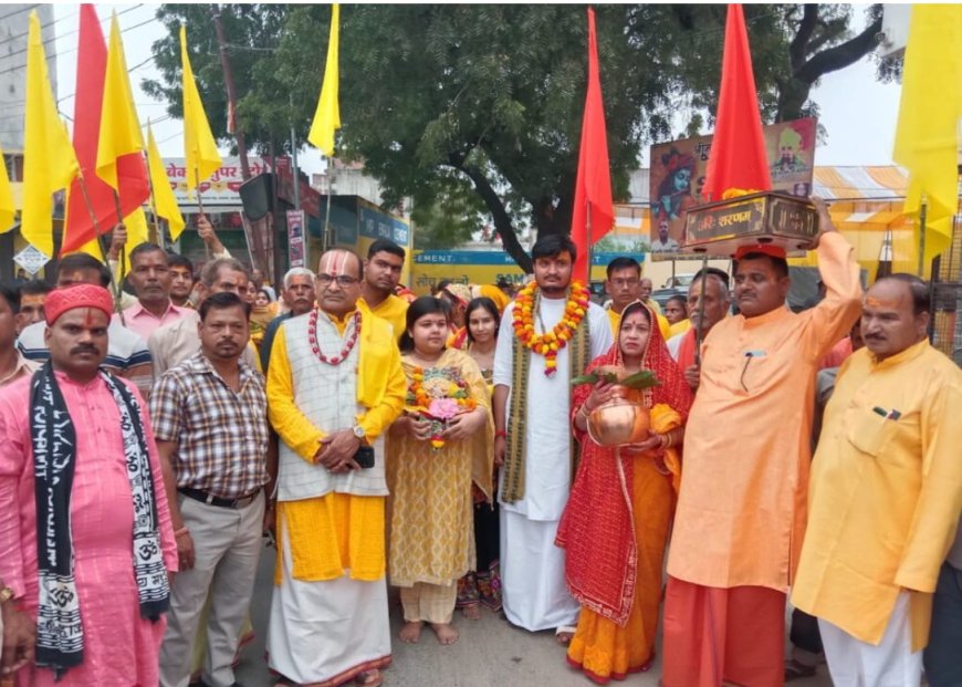 गाजे बाजे के साथ निकली कलश यात्रा का जगह जगह हुआ पुष्प वर्षा से स्वागत आशीष उपाध्याय के निवास पर शुरु हुई श्री मद भागवत कथा