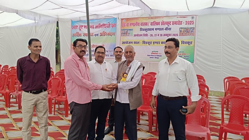 मंडलीय खेलकूद प्रतियोगिताओं में दूसरे दिन रहा चित्रकूट के खिलाड़ियों का दबदबा
