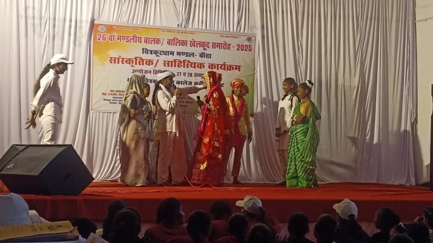मंडलीय खेलकूद प्रतियोगिताओं में दूसरे दिन रहा चित्रकूट के खिलाड़ियों का दबदबा