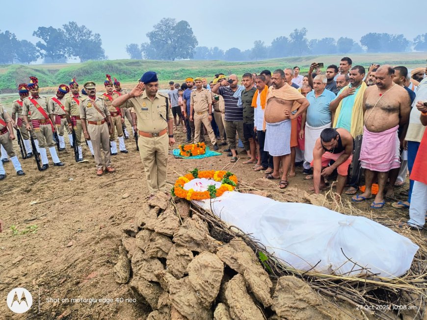 ड्यूटी के दौरान दिवंगत हुए उ0नि0 स्व0 महानन्द त्रिपाठी के पार्थिव शरीर को राजकीय सम्मान के साथ दी गयी भावभीनी अन्तिम विदाई