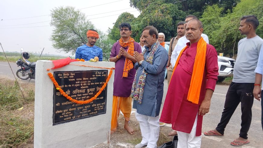 दानीपट्टी में जिला पंचायत अध्यक्ष ने मार्ग का किया लोकार्पण