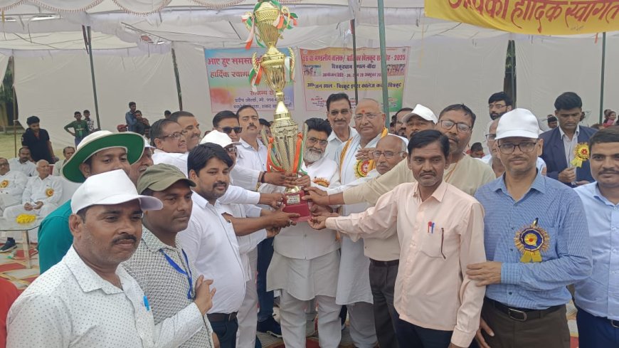 -तीन दिवसीय मंडलीय खेलकूद समारोह का शिक्षक विधायक ने किया समापन