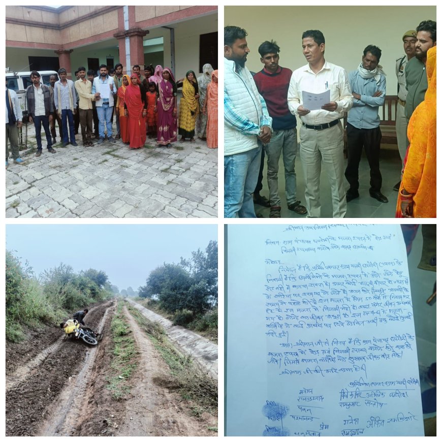 आजादी से लेकर आज तक मूलभूत सुविधाओं से वंचित ग्रामवासी, एसडीएम से लगाई गुहार