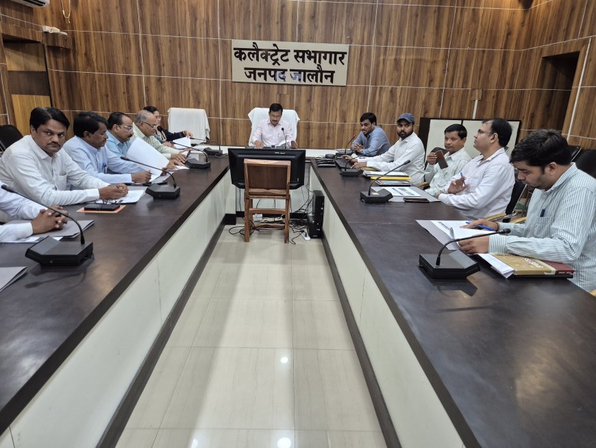 प्रगाढ़ पुनरीक्षण के सफल संचालन हेतु जिलाधिकारी ने की राजनीतिक दलों के साथ बैठक सभी पात्र नागरिकों का नाम मतदाता सूची में शामिल कराया जाए