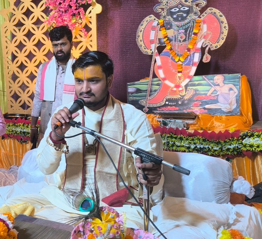 सती–दक्ष संवाद एवं ध्रुव कथा का हुआ भावपूर्ण वर्णन