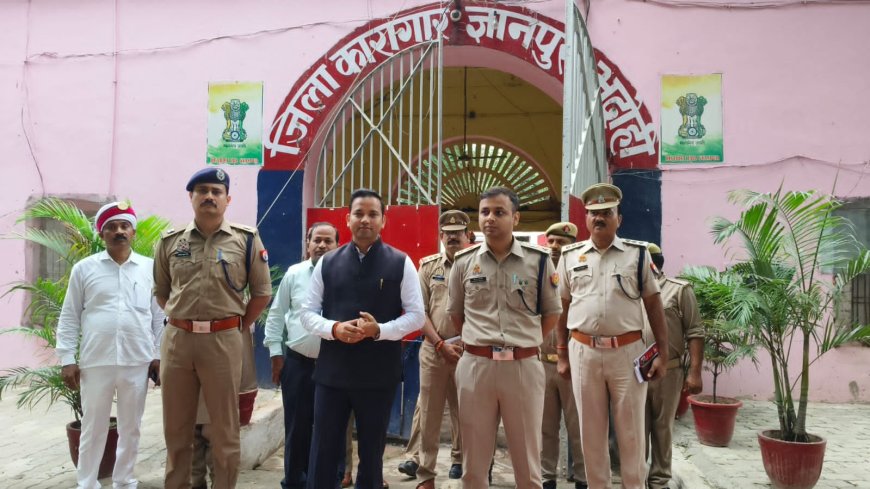 डीएम व एसपी द्वारा जिला कारागार का किया गया संयुक्त निरीक्षण