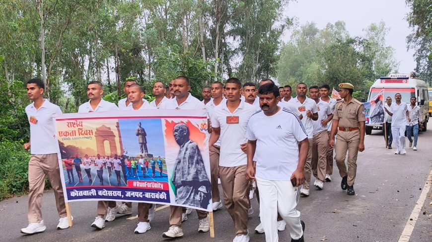 सरदार बल्लभ भाई पटेल की जयंती एकता दिवस के रुप में मनाई गई