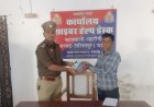 महरौनी पुलिस द्वारा दो गिरे खोये हुए मोबाइल फोन अनुमानित कीमत करीब 22500रुपये को बरामद कर उनके स्वामियों को सुपुर्द कर चेहरे पर लौटाई मुस्कान ।