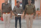 थाना पहाड़ी पुलिस ने 01 अभियुक्त को 01 अवैध देशी तमंचा व 01 अदद जिंदा कारतूस के साथ गिरफ्तार किया