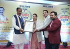 डिप्टी सीएम ने डॉ अनुपमा व पवित मौर्या को किया  सम्मानित