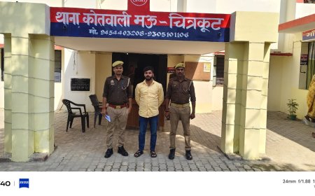 थाना मऊ पुलिस टीम द्वारा कूटरचित दस्तावेज तैयार कराकर जमीन की रजिस्ट्री कराने वाले अभियुक्त को किया गिरफ्तार