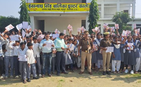 साइबर क्राइम से बचाव पर छात्रों को दी गई जानकारी एकौना थाना प्रभारी व साइबर सेल इंचार्ज ने दिए महत्वपूर्ण सुझाव