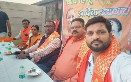 विश्व हिंदू महासंघ के नवनियुक्त प्रदेश मंत्री नूतन सिंह का स्वागत जिला अध्यक्ष चंदन सोनी के द्वारा किया गया