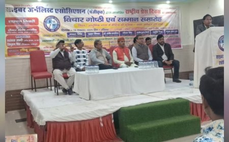 साइबर जर्नलिस्ट एसोसिएशन फतेहपुर इकाई की तरफ से मनाया गया राष्ट्रीय प्रेस दिवस
