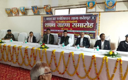 बार एसोसिएशन की खागा इकाई का हुआ शपथ ग्रहण समारोह