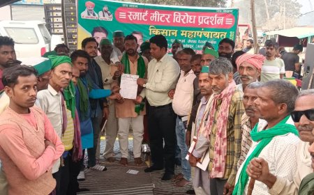 स्मार्ट मीटर के विरोध में किसानों का धरना प्रदर्शन