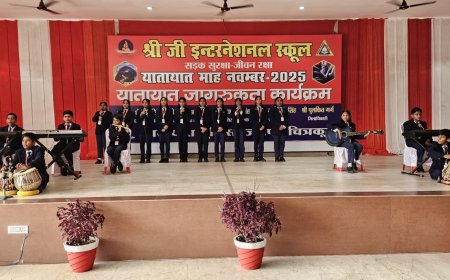 जिलाधिकारी  एवं पुलिस अधीक्षक  की उपस्थिति में श्री जी इंटरनेशनल स्कूल कर्वी में यातायात जागरुकता कार्यक्रम का आयोजन किया गया।