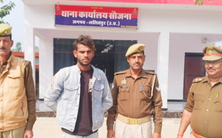 सौजना पुलिस द्वारा दुष्कर्म के अभियोग में वांछित एक अभियुक्त गिरफ्तार