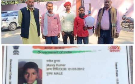 14 वर्षीय बालक की तालाब में डूबने से मौत