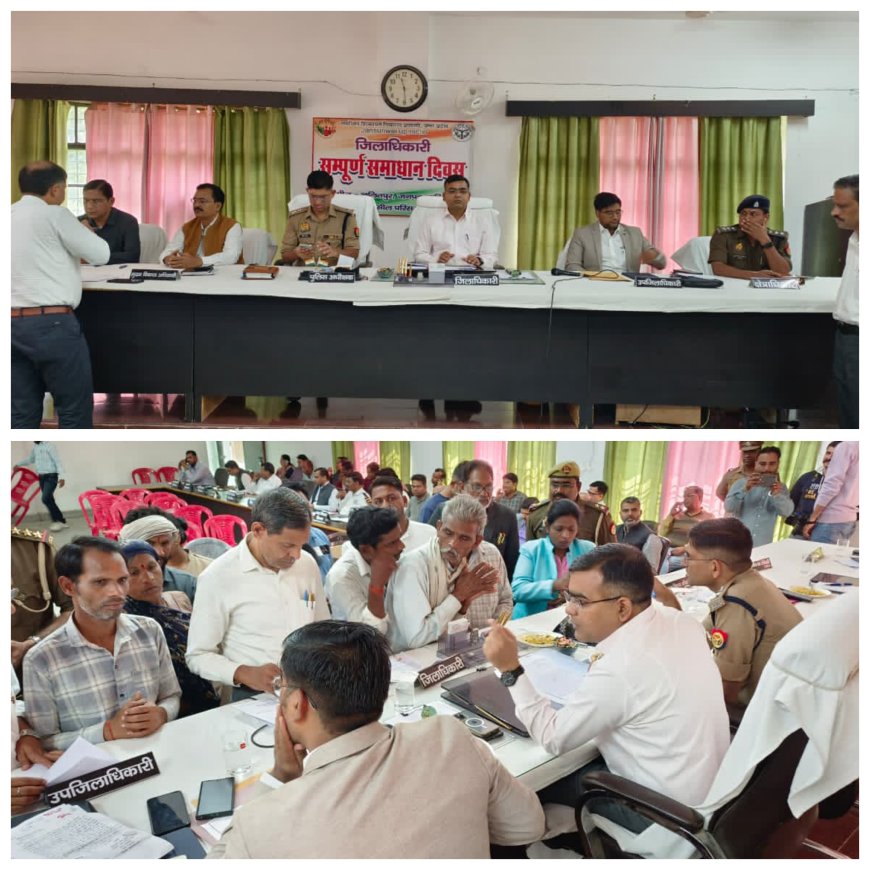 समाधान दिवस में प्रतिस्थानीय भेजकर अनुपस्थित रहने वाले अधिकारियों से स्पष्टीकरण तलब, एक दिन का रोका वेतन