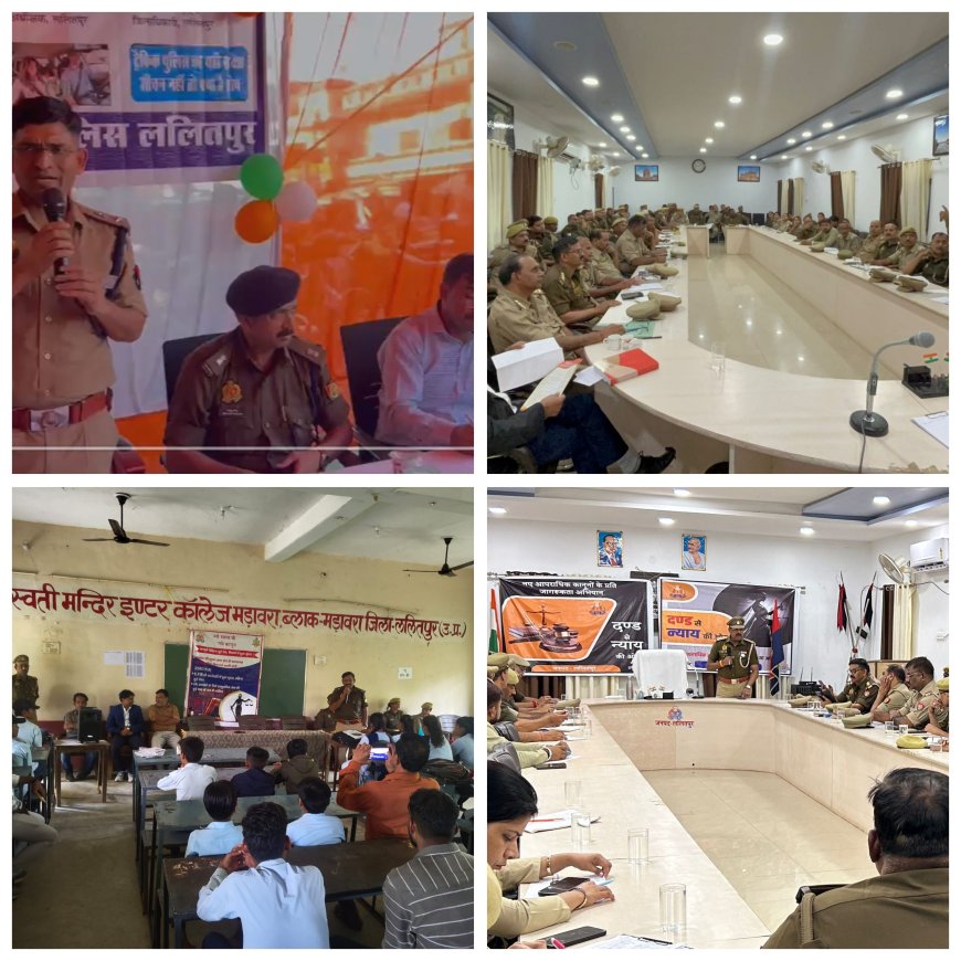 तीन नए कानून के प्रावधानों में FIR दर्ज कराने की प्रक्रिया हुई अब और अधिक सरल व पारदर्शी