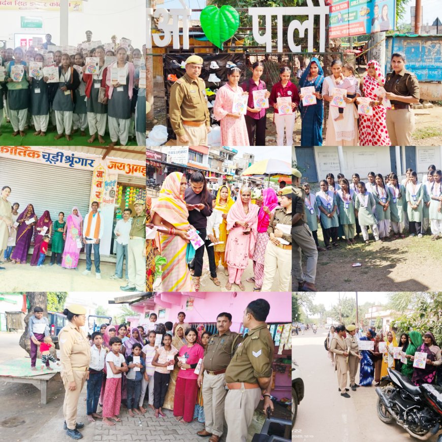 मिशन शक्ति पांच अभियान के अंतर्गत पुलिस ने चलाया जागरुकता अभियान