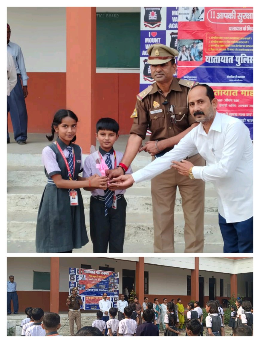 यातायात प्रभारी परमहंस ने माउंट वैली पहुंच कर बच्चों को यातायात जागरूकता का पाठ पढ़ाया
