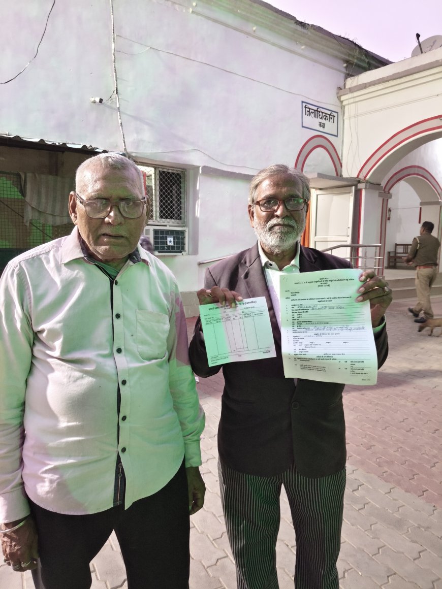 रायबरेली शस्त्र विभाग में लाइसेंस रिन्यूअल घोटाला उजागर, पीड़ित ने डीएम से लगाई गुहार