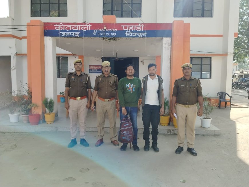 थाना पहाड़ी पुलिस द्वारा 02 अभियुक्त व 01 अभियुक्ता को 03 किलो 300 ग्राम सूखा गांजा के साथ किया गिरफ्तार।
